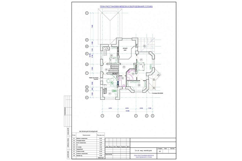 Жилой дом 126 Жилой дом 126