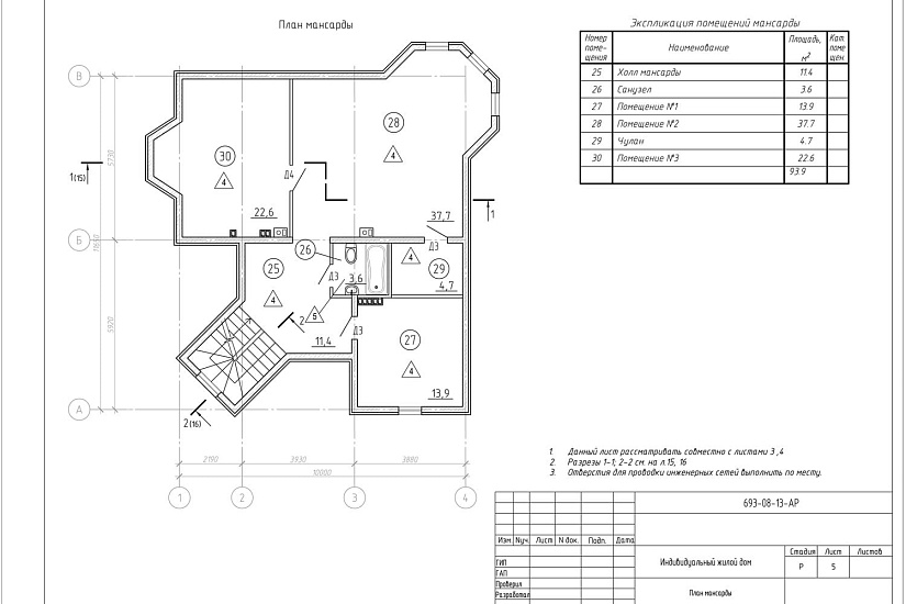 Проект 284 ПДФ