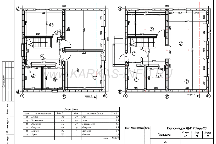 Дом 8,5х8,5-2эт-каркасник-КД