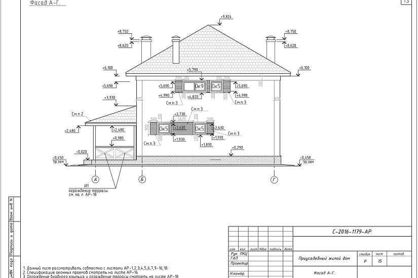 Проект 409 ПДФ