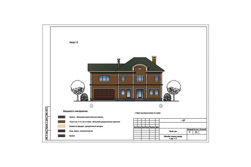 Жилой дом 374