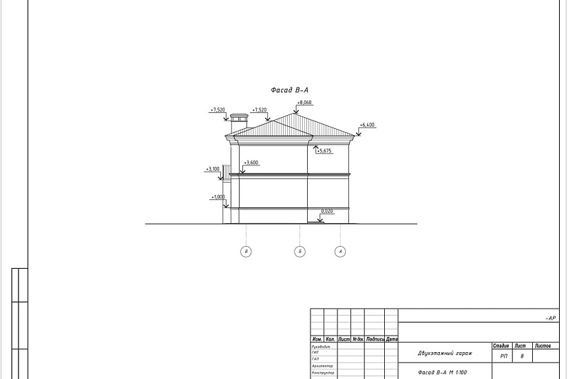 Проект 252 ПДФ