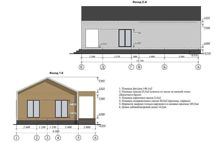 Дом-карскасный-1эт-9300х13750-АР-КД