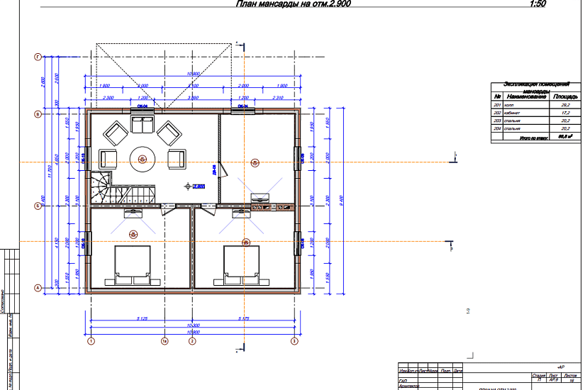Проект 222 ПДФ