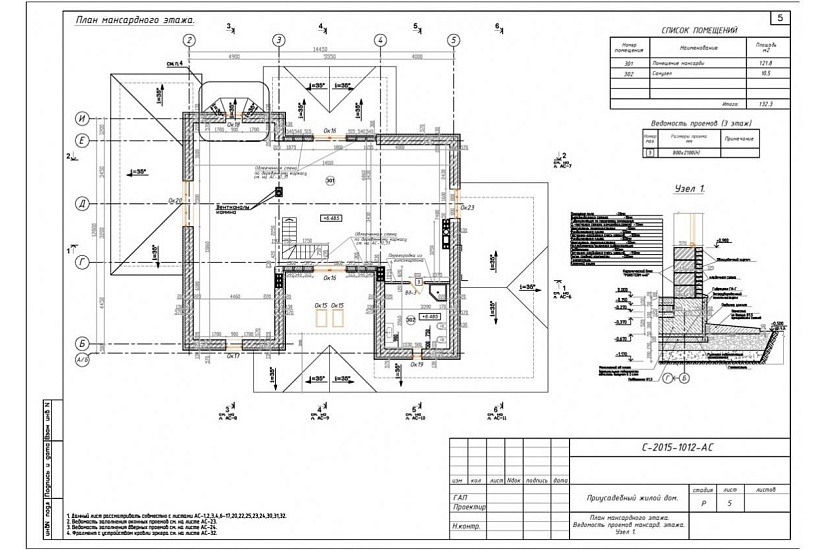 Жилой дом 379