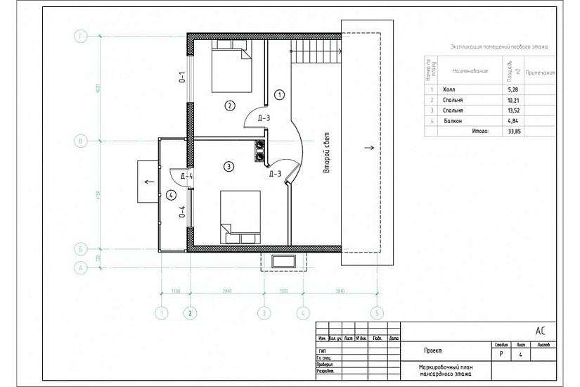Жилой дом 121
