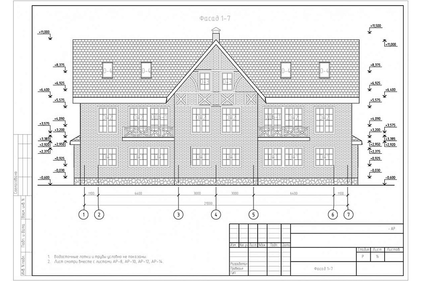 Жилой дом 299