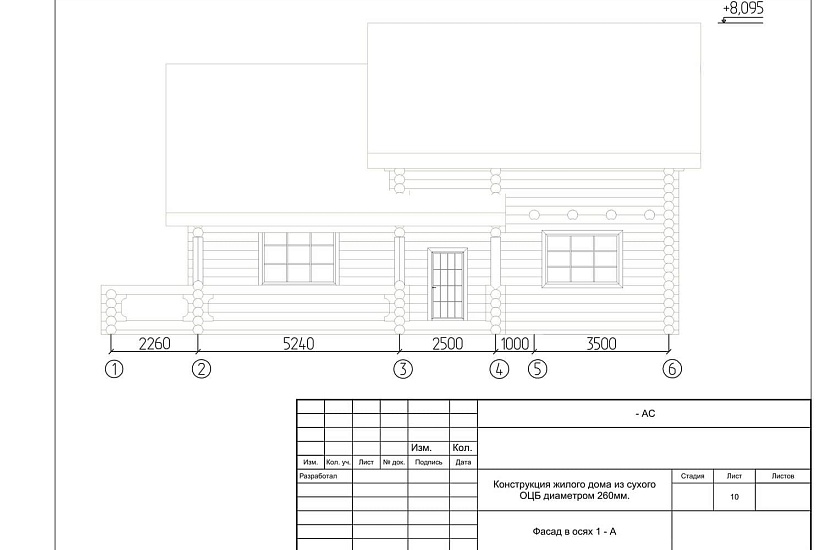 Жилой дом-бревно260мм