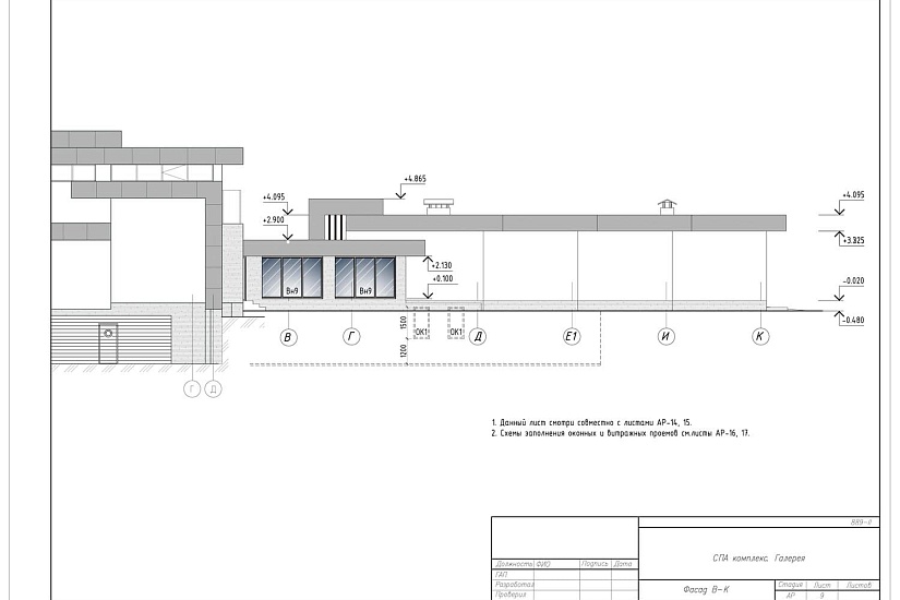 Проект 344 ПДФ