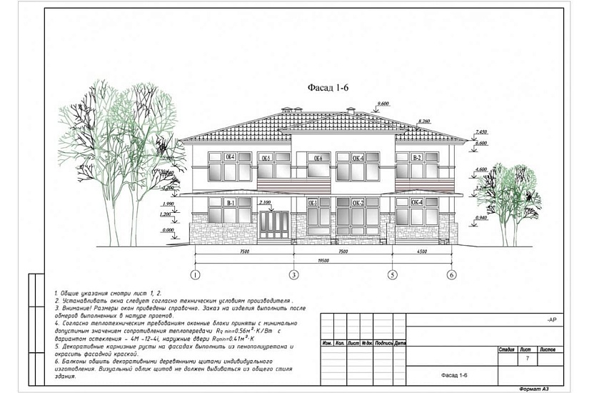 Жилой дом 200
