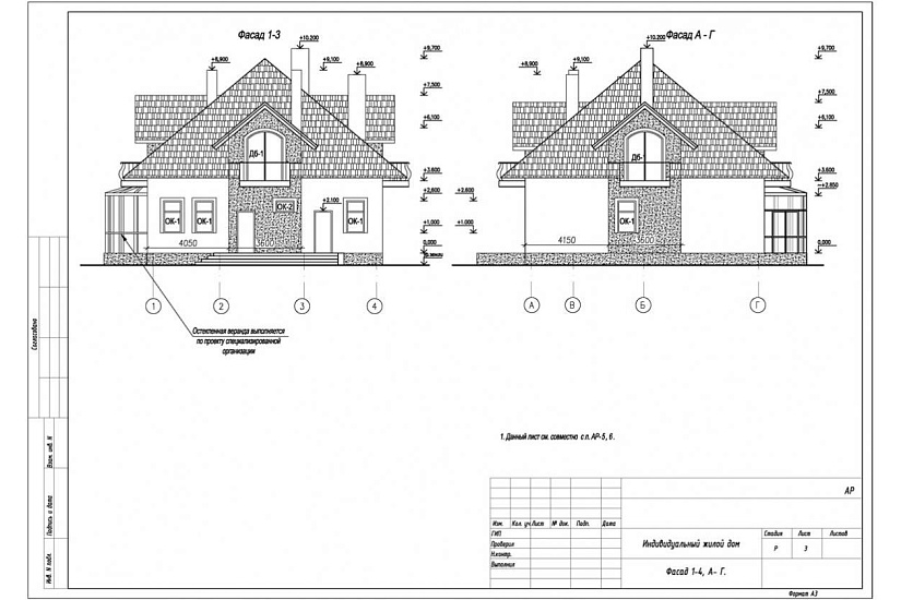 Жилой дом 362 Жилой дом 362