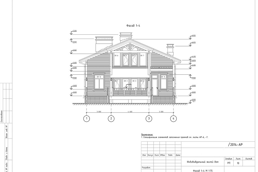 Проект 340 ПДФ