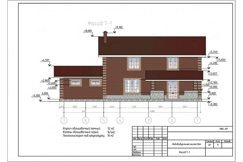 Жилой дом 413