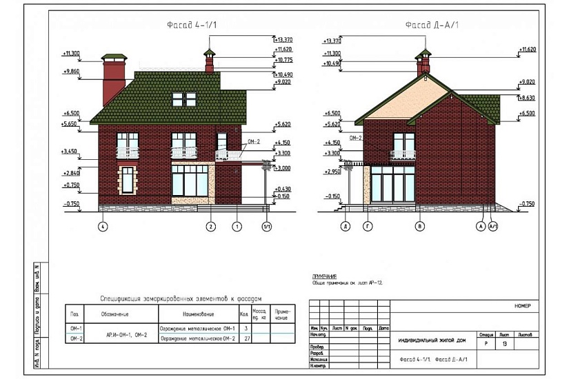 Жилой дом 060