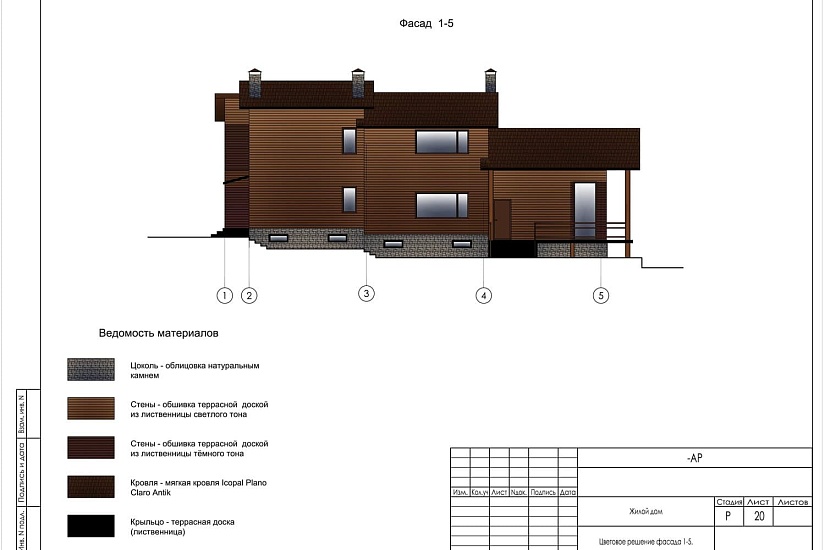 Проект 408 ПДФ