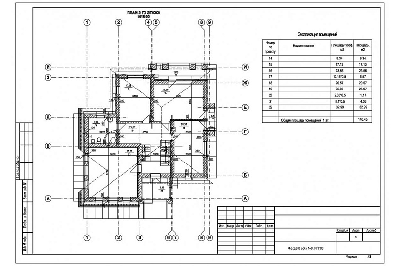 Жилой дом 175 Жилой дом 175