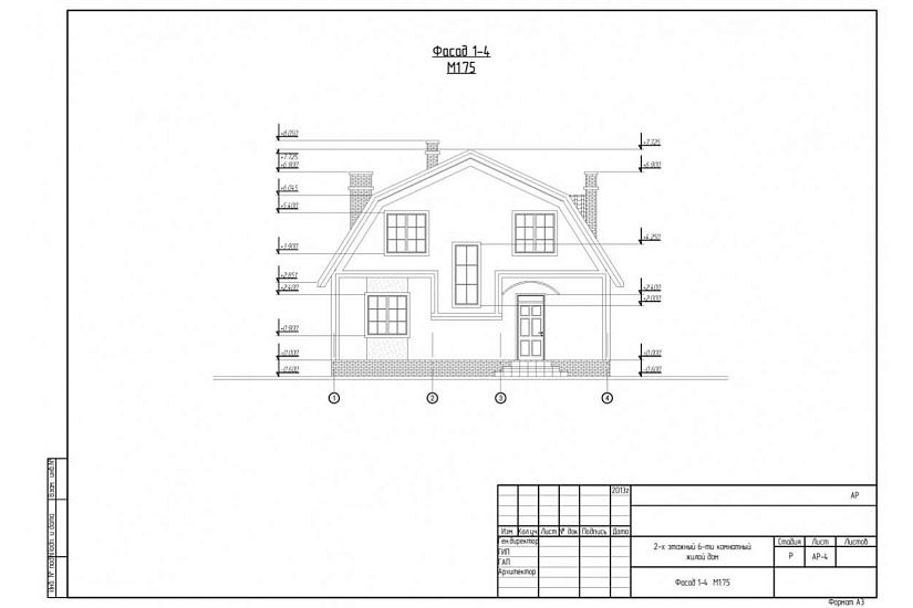 Жилой дом 294