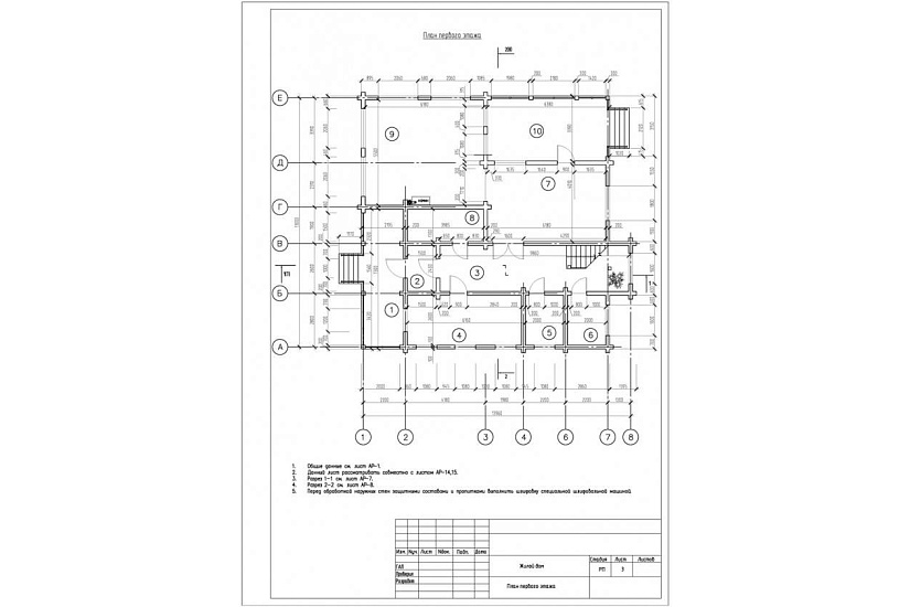жилой дом 335