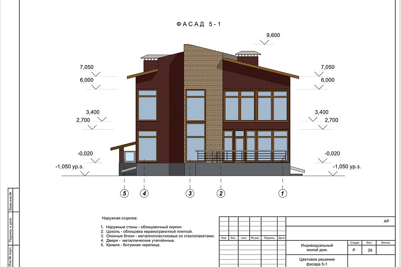 Проект 398 ПДФ