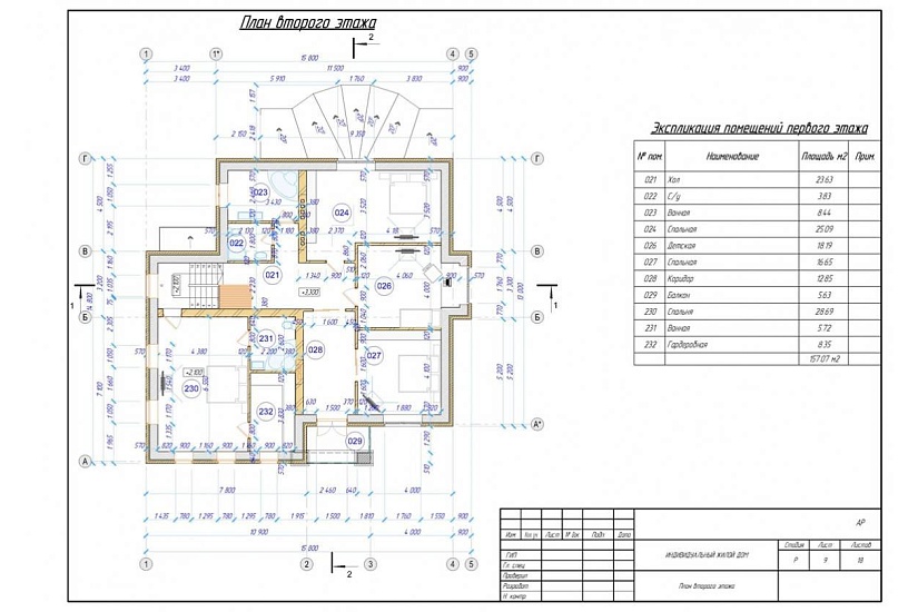 Жилой дом 158