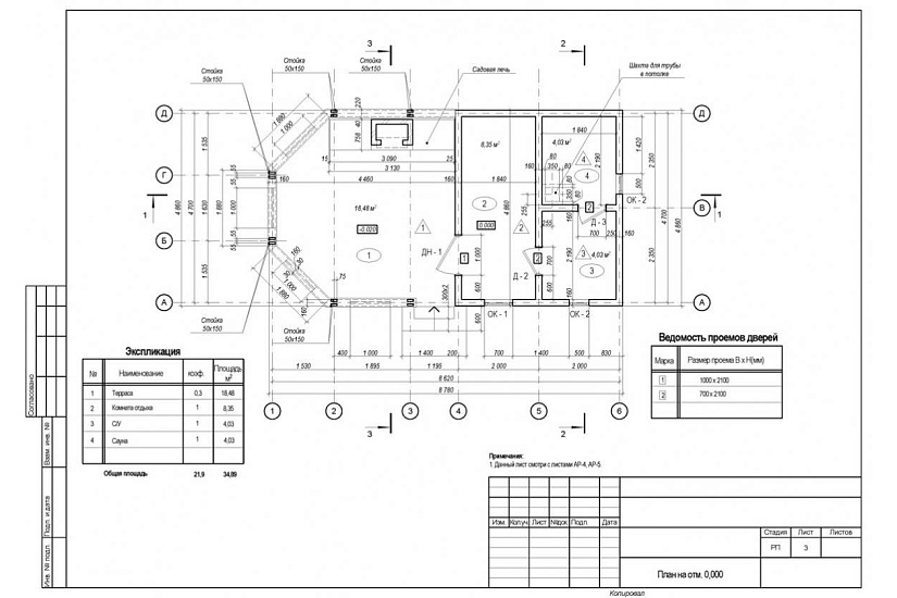 Баня 166 Баня 166