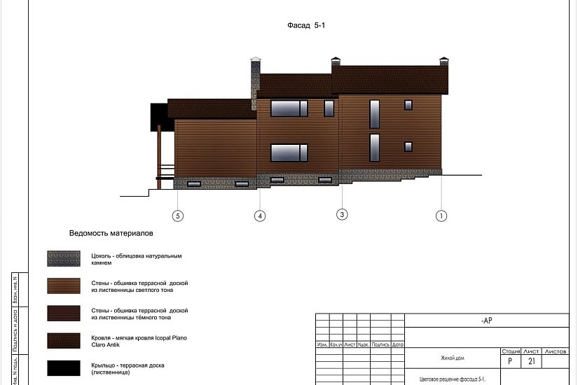 Проект 408 ПДФ