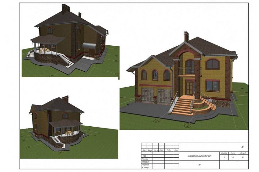 Жилой дом 158