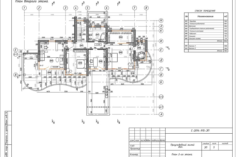 Проект 348 ПДФ