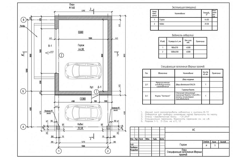 Гараж 359 Гараж 359