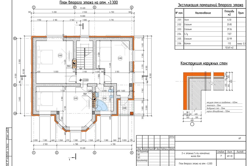 Проект 310 ПДФ