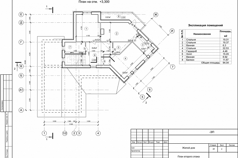 Проект 191 ПДФ