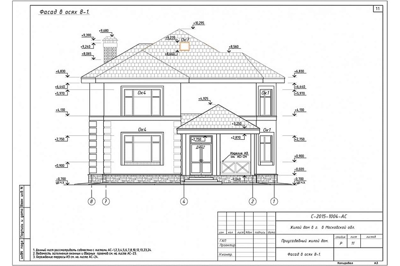 Жилой дом 375