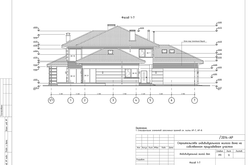 Проект 361 ПДФ