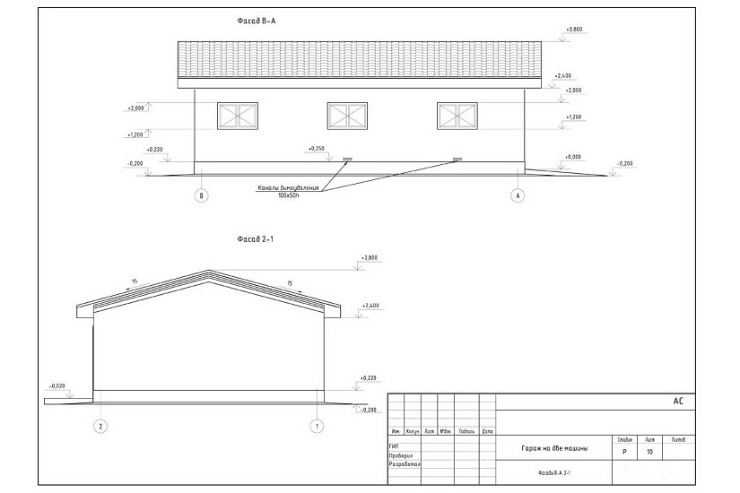 Гараж 261 Гараж 261