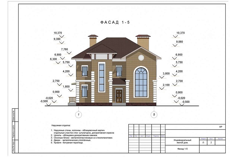Жилой дом 381 Жилой дом 381