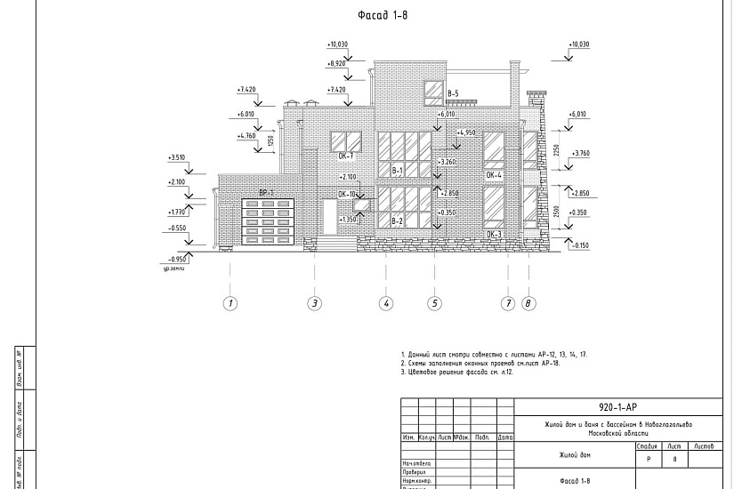 Проект 351 ПДФ