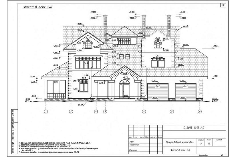 Жилой дом 379