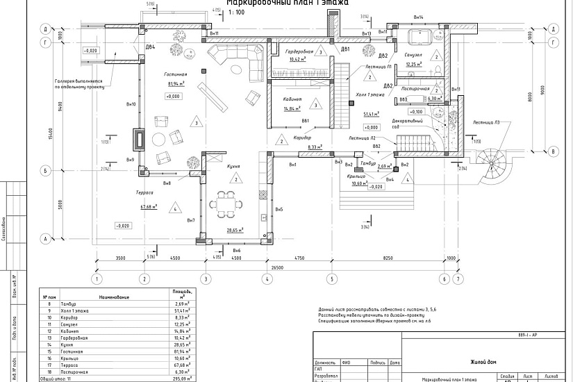 Проект 343 ПДФ