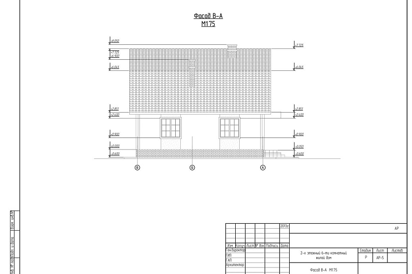 Проект 294 ПДФ