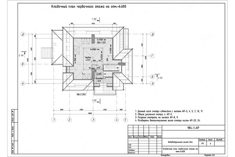 Жилой дом 370 Жилой дом 370