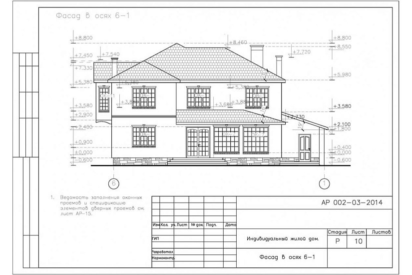Жилой дом 317