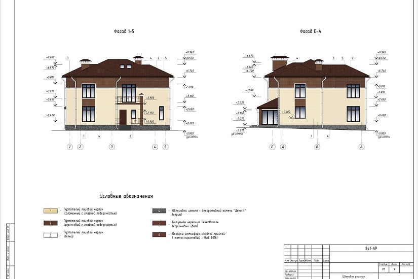 Проект 325 ПДФ