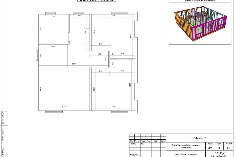 жилой дом каркас