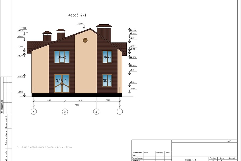 Проект 418 ПДФ
