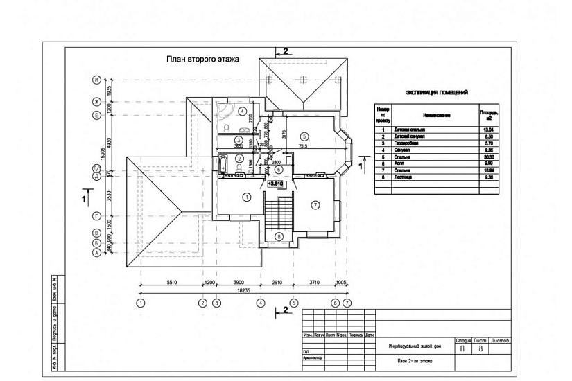 Жилой дом 0173 Жилой дом 0173