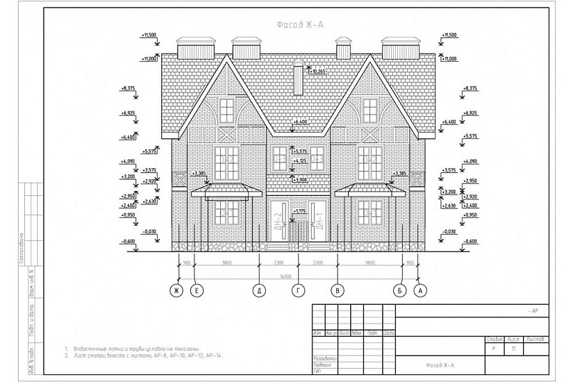 Жилой дом 299