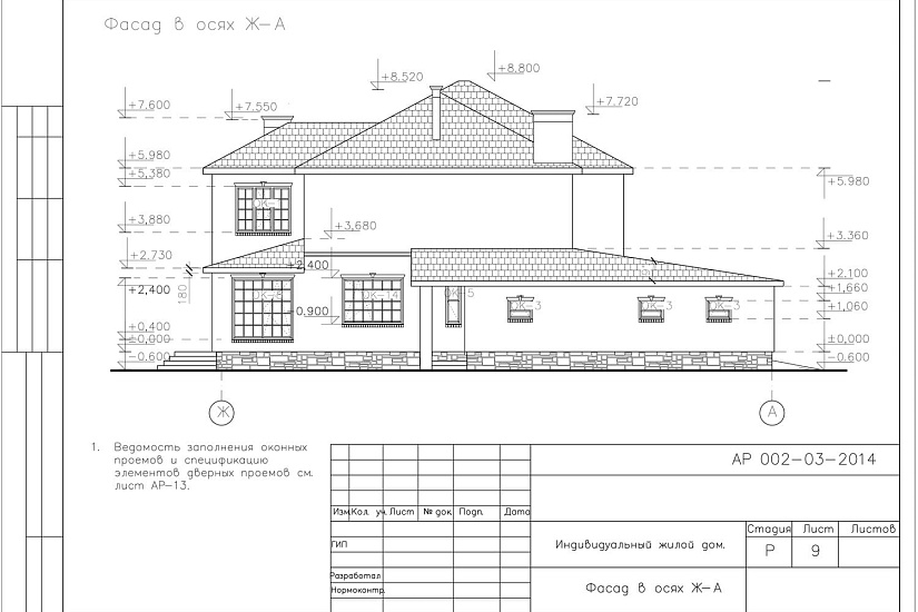 Проект 317 ПДФ