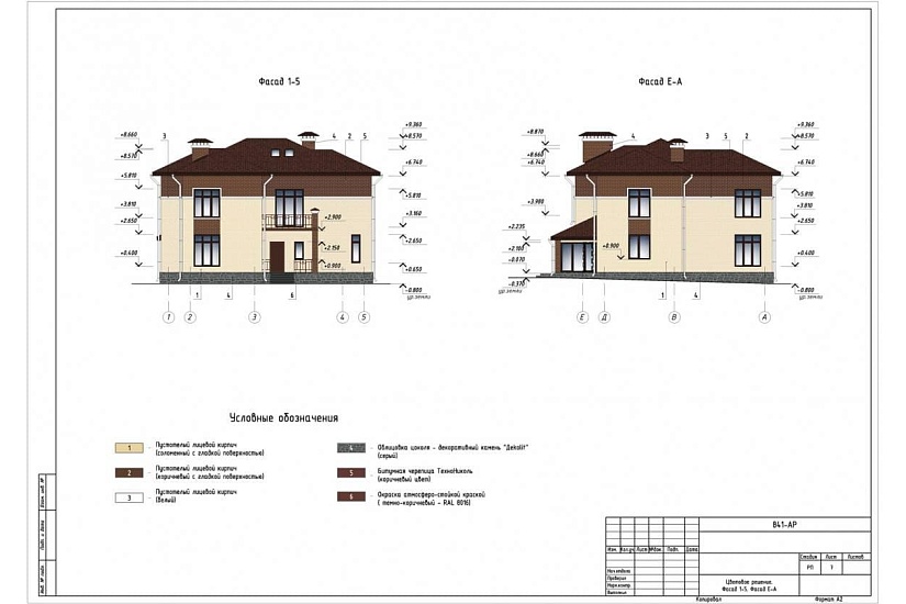 Жилой дом 325 Жилой дом 325