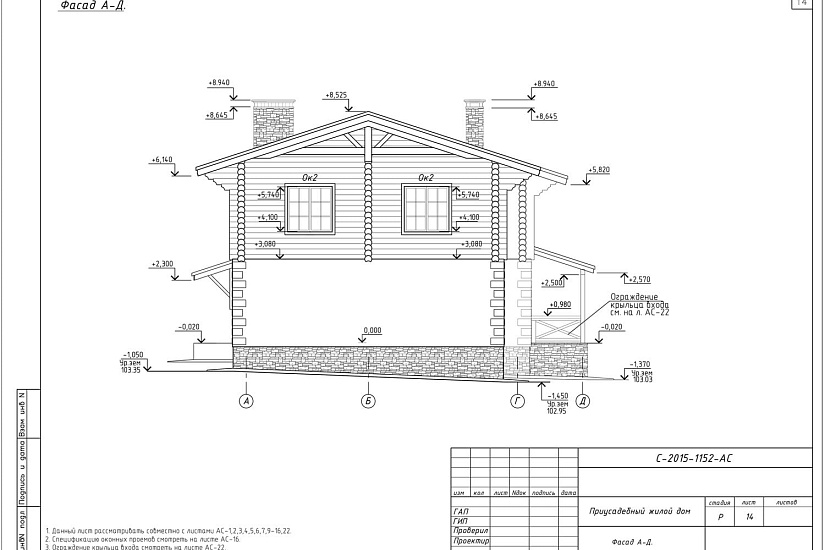 Проект 402 ПДФ