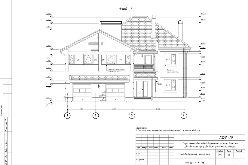 Проект 313 ПДФ